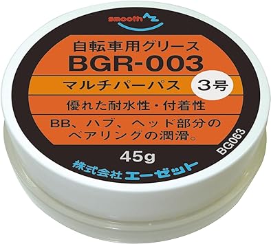 BGR-003
