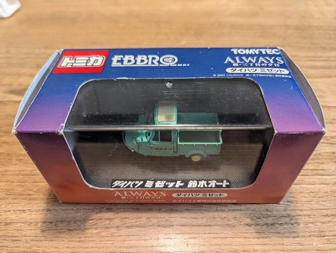 DaihatsuMizettnSuZAuto