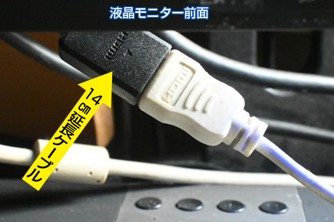 HDMI_ShortConnector