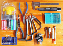 家庭用品の修理に使う工具