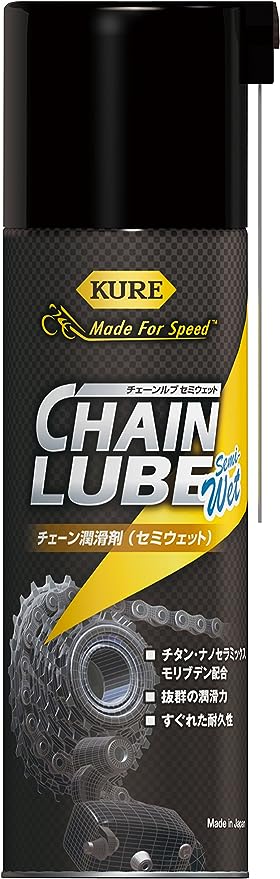 KURE_ChainLube