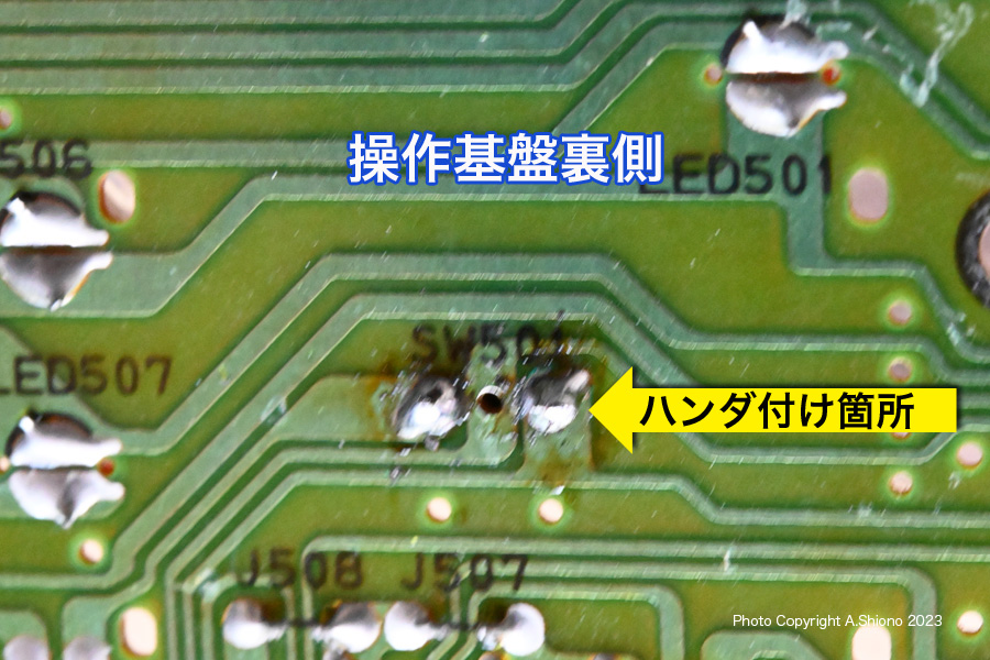 MA_A920FH_EOBoard_Soldering