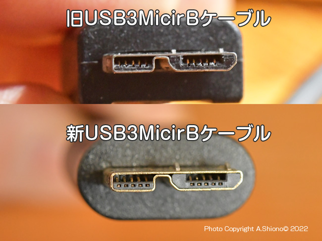 USB3_MicroBPlugComparisons