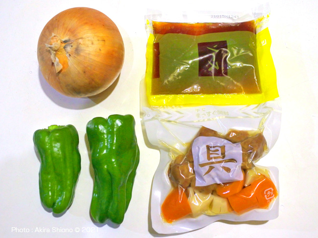 VegetablesIngredients