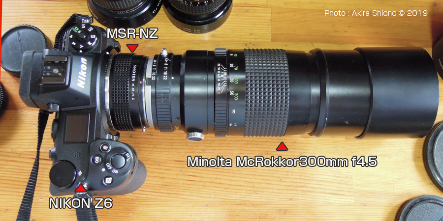 Z6_Shoten_MC300mm